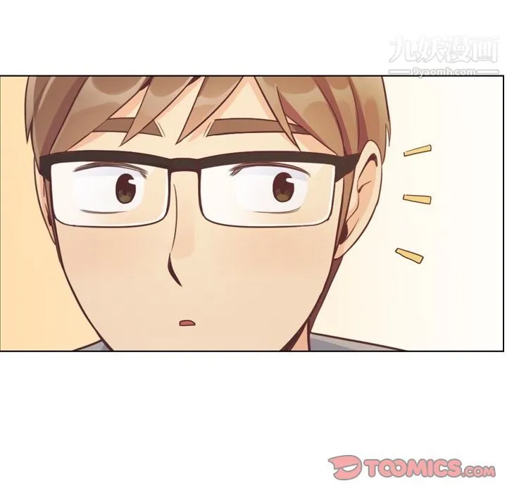 郑主任为何这样 第69话 第42页