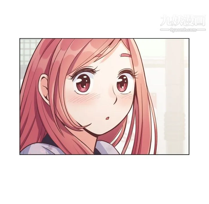 郑主任为何这样 第69话 第37页