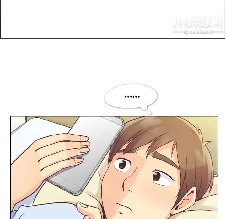 郑主任为何这样 第33话 第38页