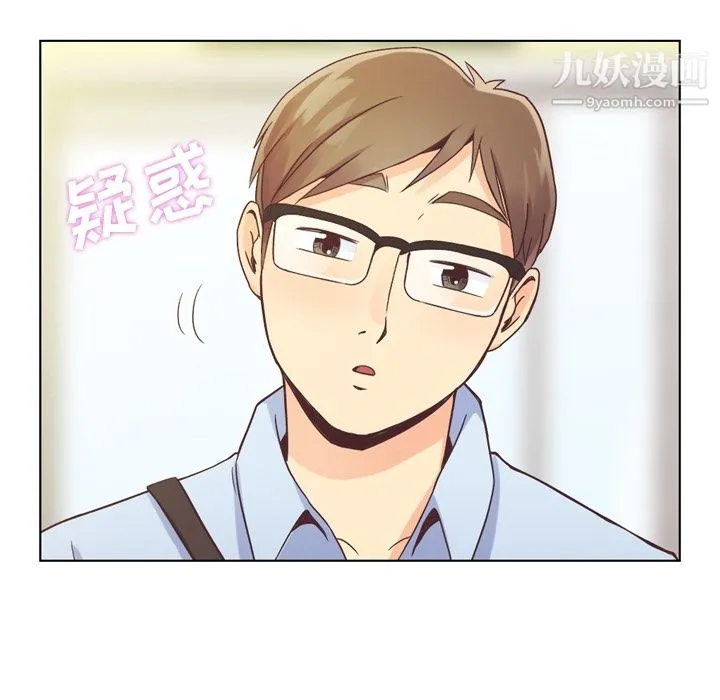 郑主任为何这样 第31话 第22页