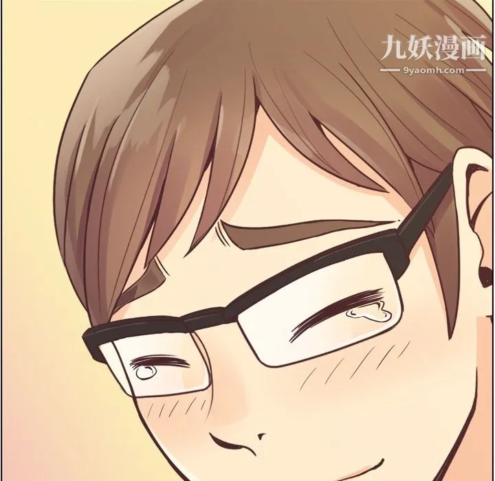 郑主任为何这样 第31话 第59页
