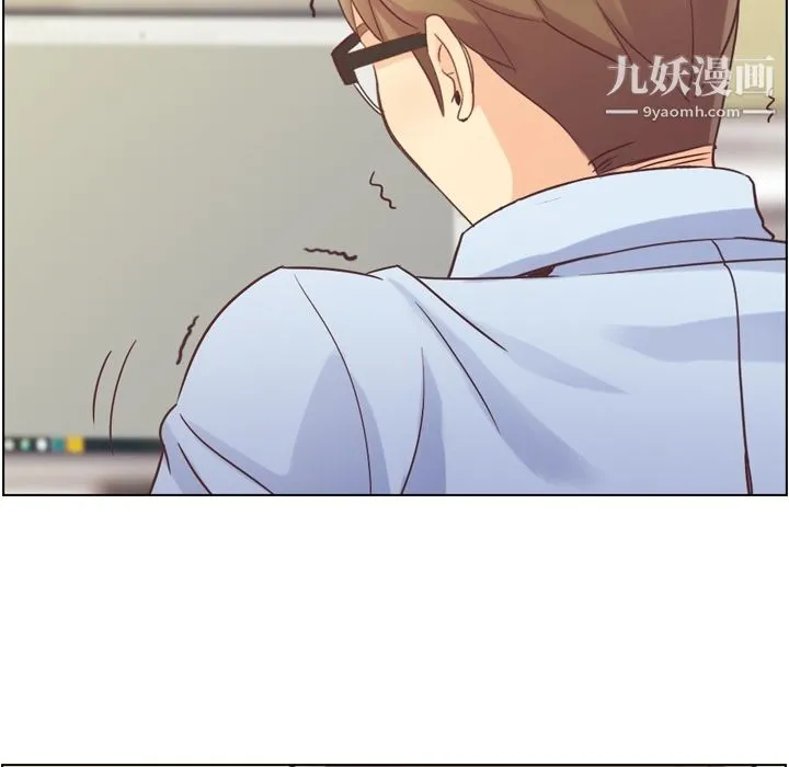 郑主任为何这样 第31话 第58页