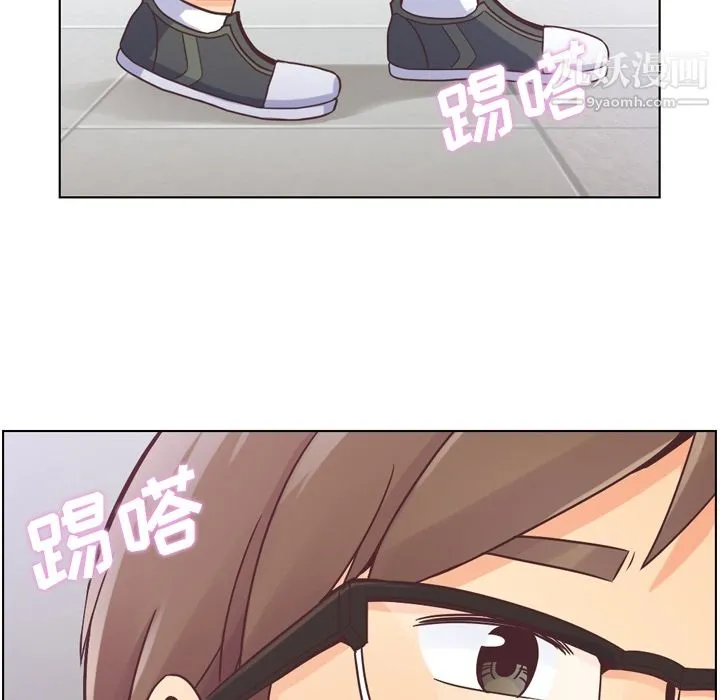 郑主任为何这样 第31话 第6页