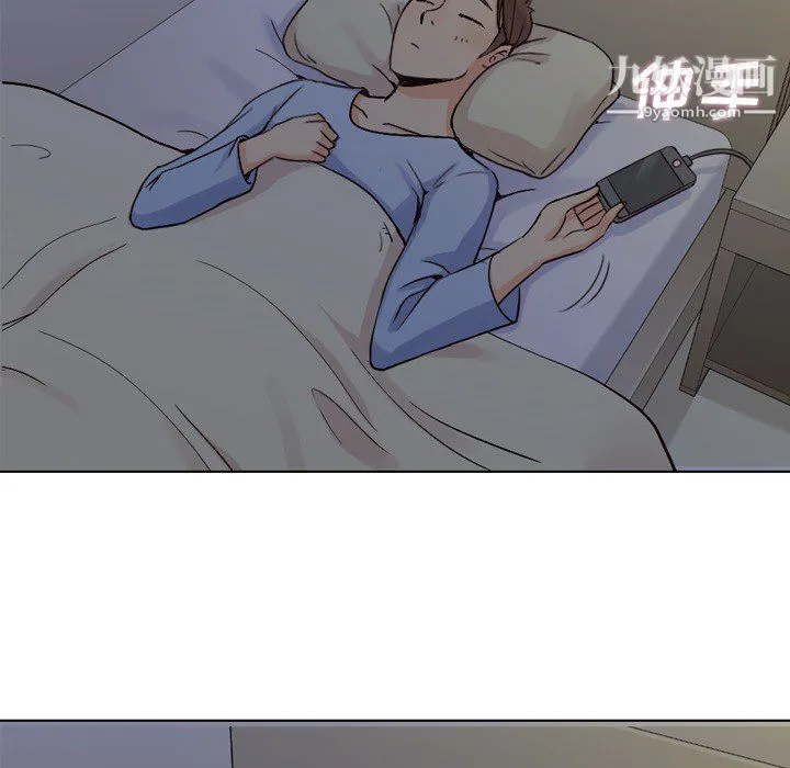 郑主任为何这样 第17话 第13页