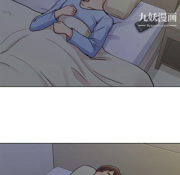 郑主任为何这样 第17话 第12页