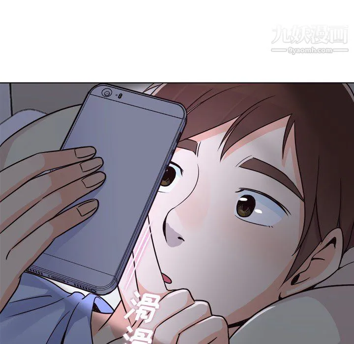 郑主任为何这样 第17话 第20页
