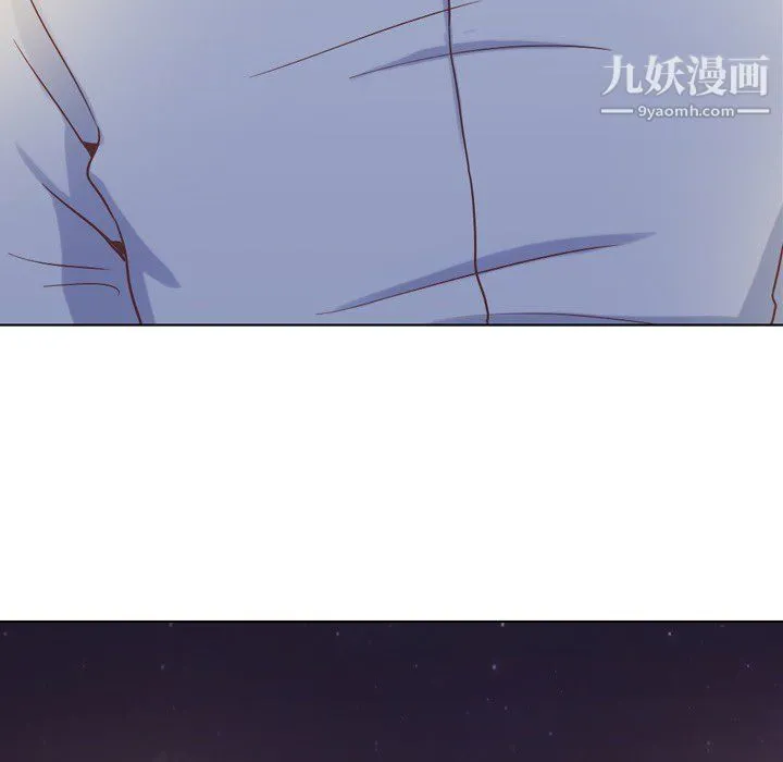 郑主任为何这样 第24话 第43页