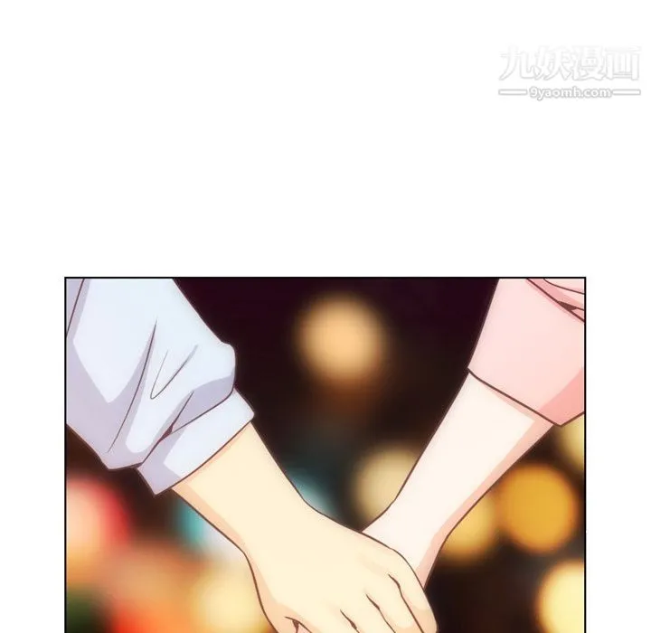 郑主任为何这样 第71话 第85页