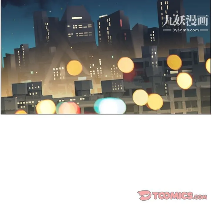 郑主任为何这样 第71话 第58页
