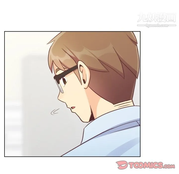 郑主任为何这样 第71话 第42页