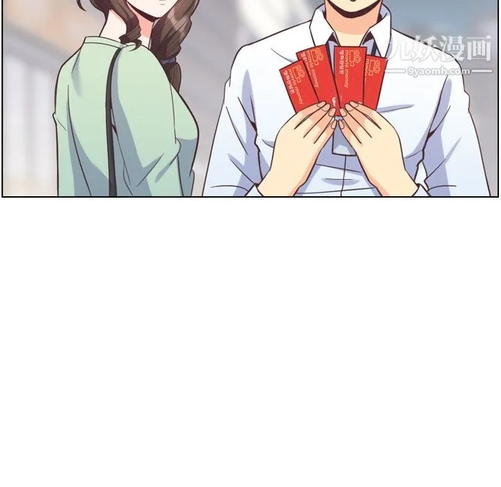 郑主任为何这样 第71话 第71页
