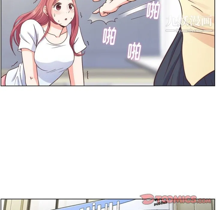 郑主任为何这样 第71话 第38页