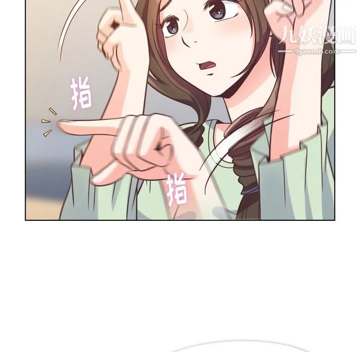 郑主任为何这样 第71话 第63页