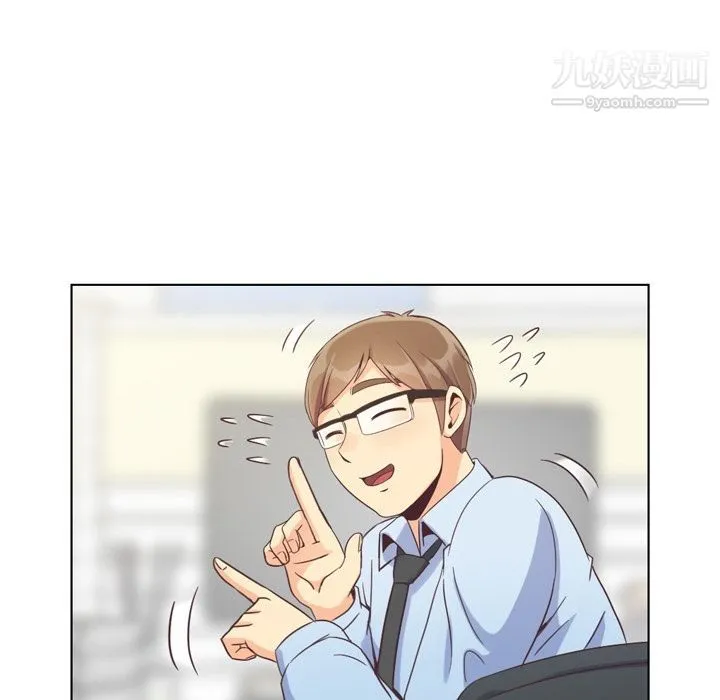 郑主任为何这样 第71话 第48页