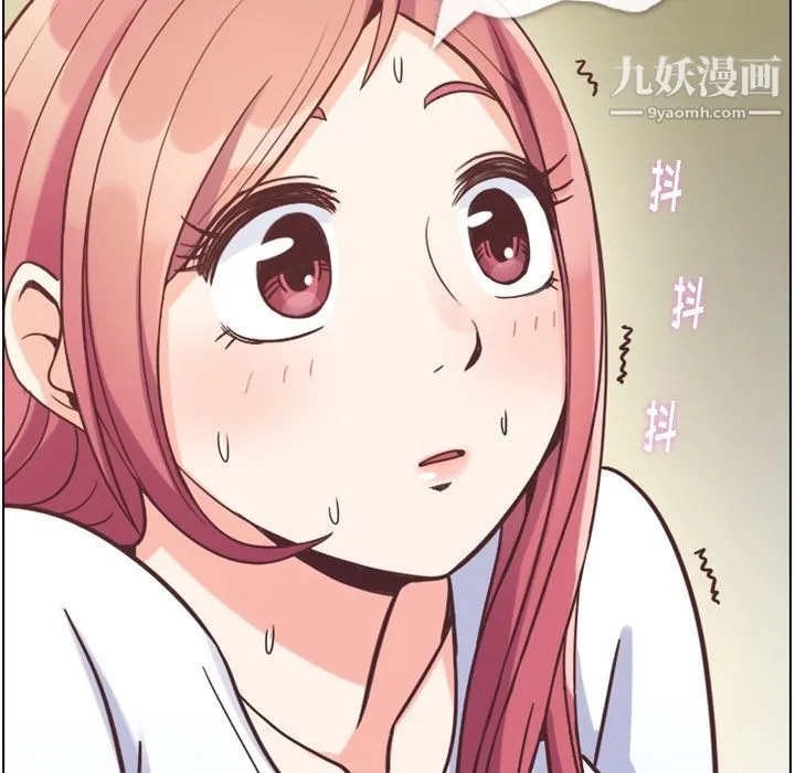 郑主任为何这样 第71话 第36页