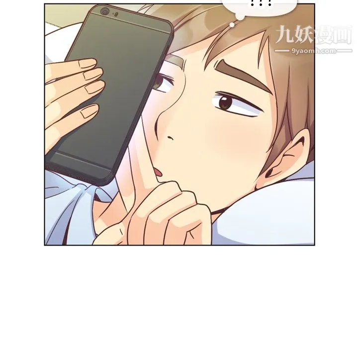 郑主任为何这样 第44话 第37页