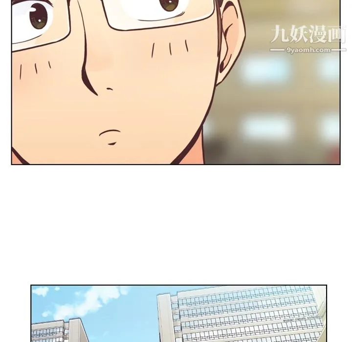 郑主任为何这样 第44话 第9页