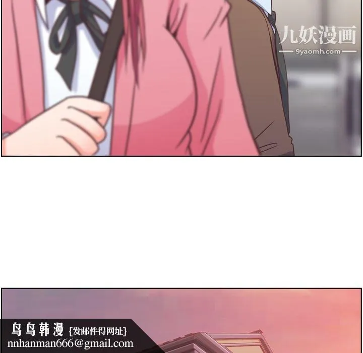 郑主任为何这样 第44话 第30页