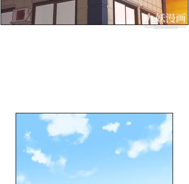 郑主任为何这样 第44话 第40页