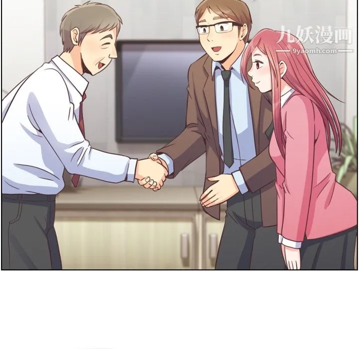 郑主任为何这样 第44话 第11页