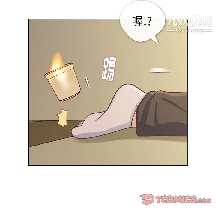 郑主任为何这样 第96话 第66页