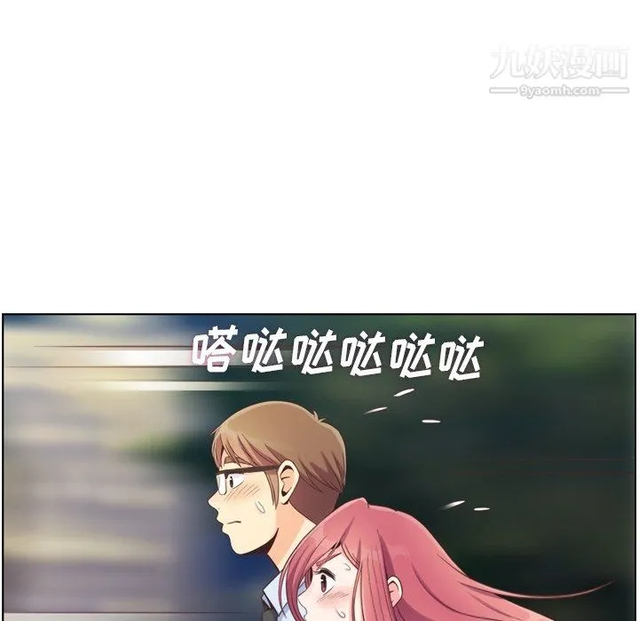 郑主任为何这样 第96话 第35页