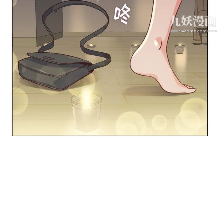 郑主任为何这样 第96话 第85页