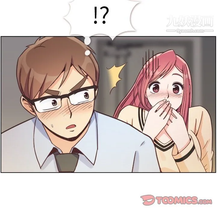 郑主任为何这样 第96话 第70页