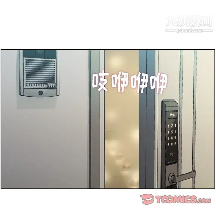郑主任为何这样 第96话 第54页