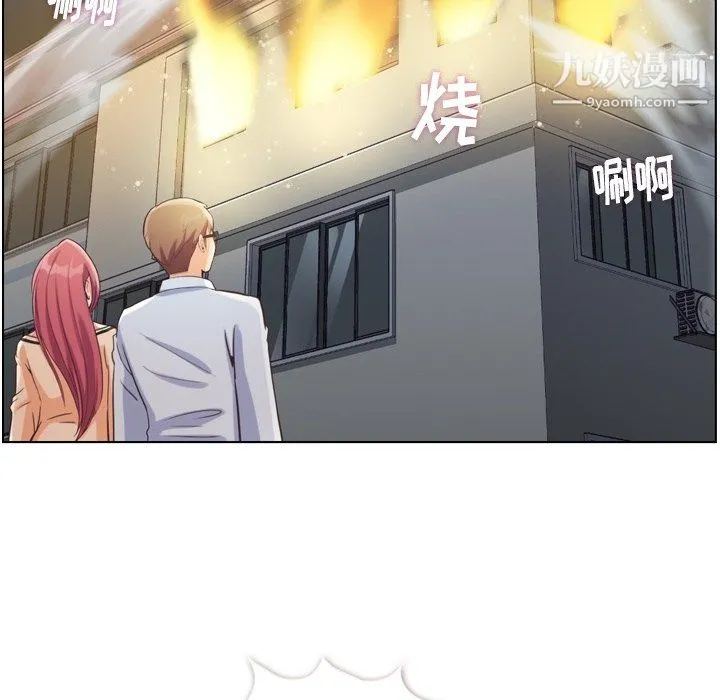 郑主任为何这样 第96话 第69页