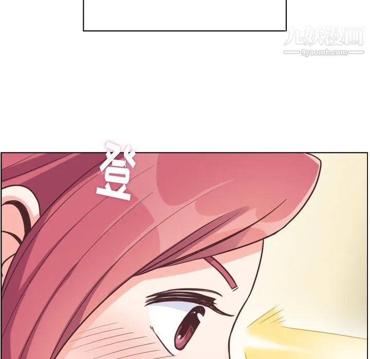 郑主任为何这样 第96话 第93页