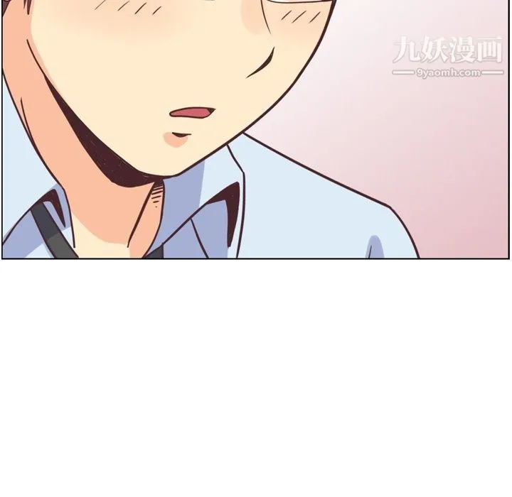 郑主任为何这样 第96话 第17页