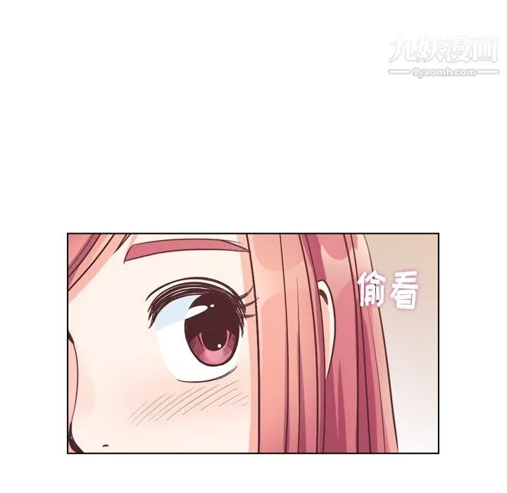 郑主任为何这样 第96话 第9页