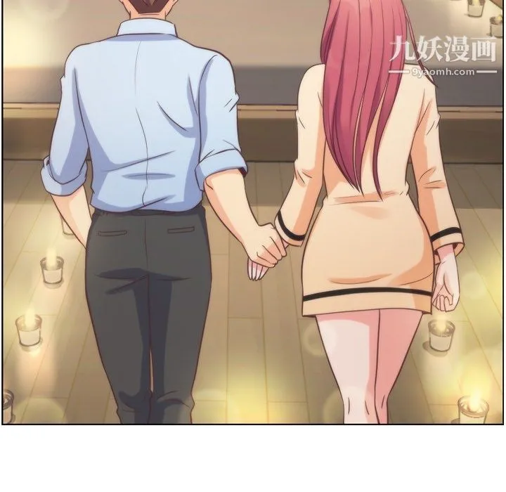 郑主任为何这样 第96话 第87页