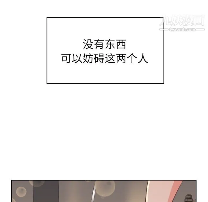 郑主任为何这样 第96话 第84页