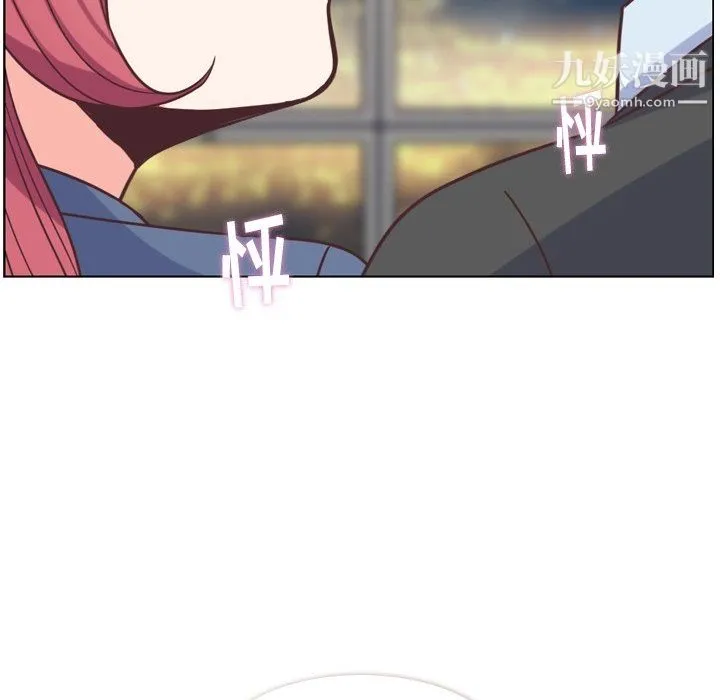 郑主任为何这样 第76话 第71页