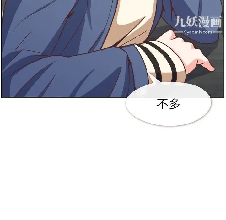 郑主任为何这样 第76话 第58页