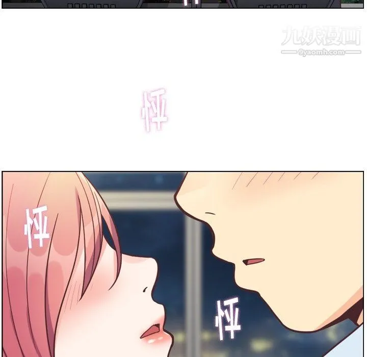 郑主任为何这样 第76话 第70页