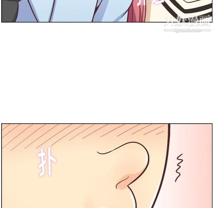 郑主任为何这样 第76话 第16页