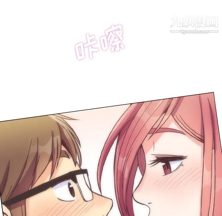 郑主任为何这样 第76话 第86页