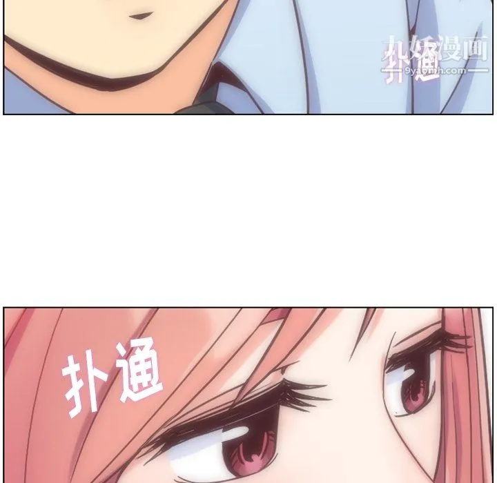 郑主任为何这样 第76话 第13页