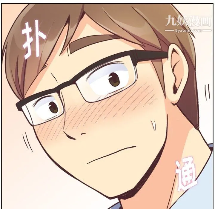 郑主任为何这样 第76话 第59页