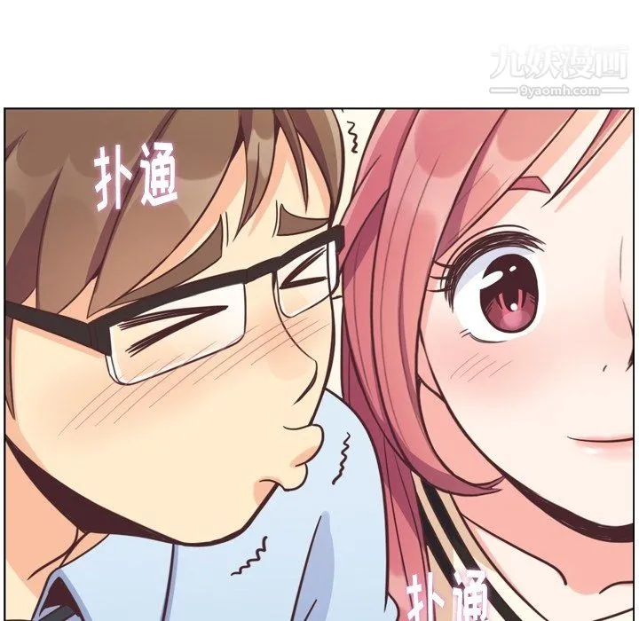 郑主任为何这样 第76话 第15页