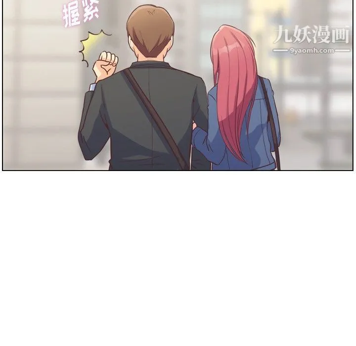 郑主任为何这样 第76话 第52页