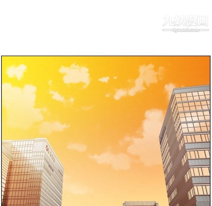 郑主任为何这样 第76话 第44页