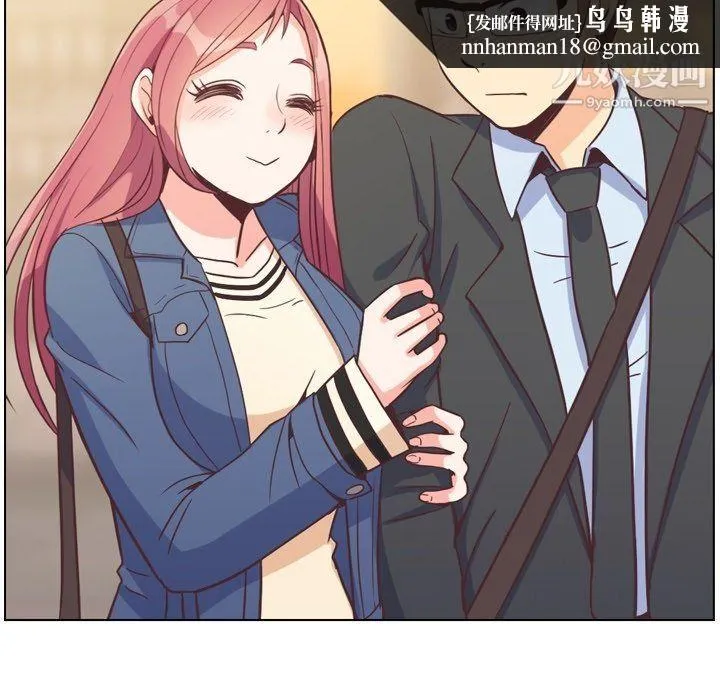 郑主任为何这样 第76话 第49页