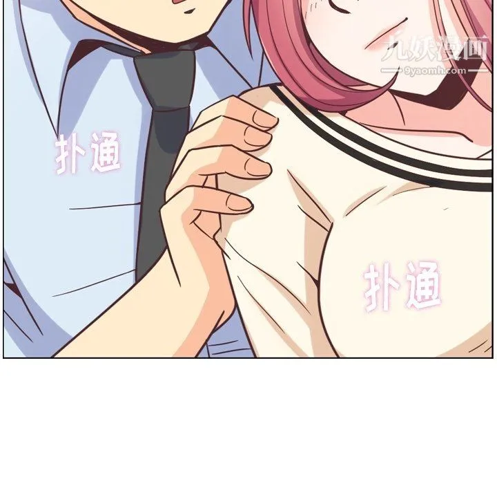 郑主任为何这样 第76话 第37页