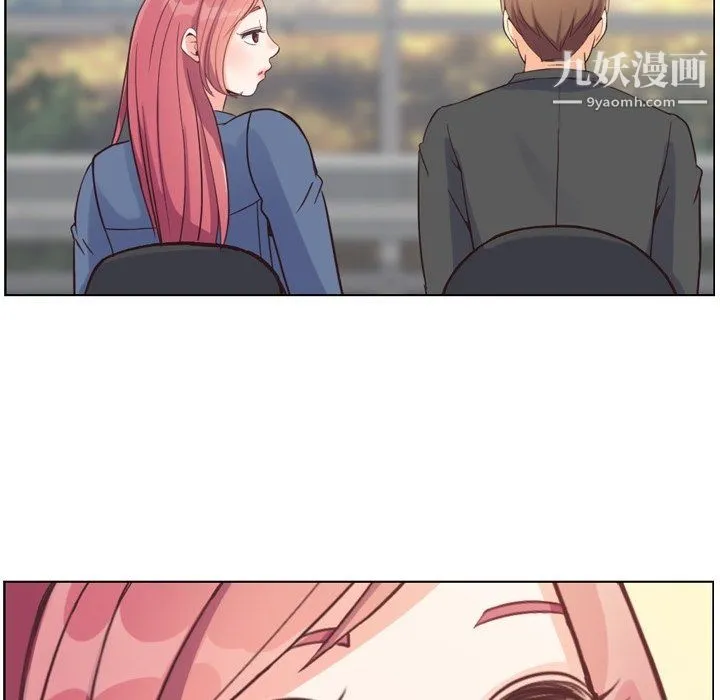 郑主任为何这样 第76话 第77页