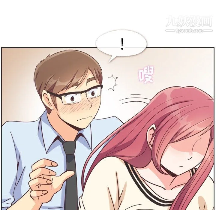 郑主任为何这样 第76话 第38页