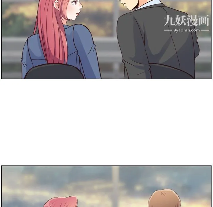 郑主任为何这样 第76话 第76页